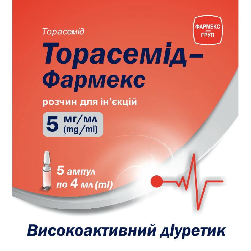 ТОРАСЕМІД-ФАРМЕКС розчин для ін'єкцій, 5 мг/мл, по 4 мл в ампулі, по 5 ампул у блістері, по 1 блістеру в картонній пачці